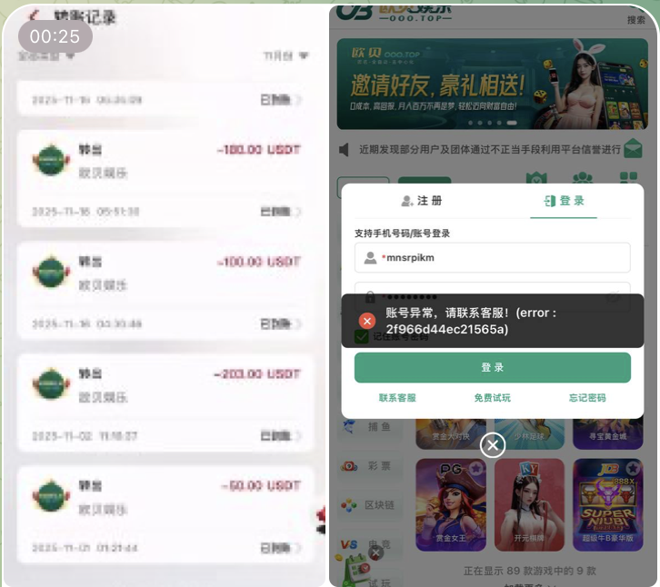 截屏2025-11-20 15.58.55