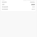 新加坡娱乐场 送28-白嫖攻略-白嫖彩金-白菜社区