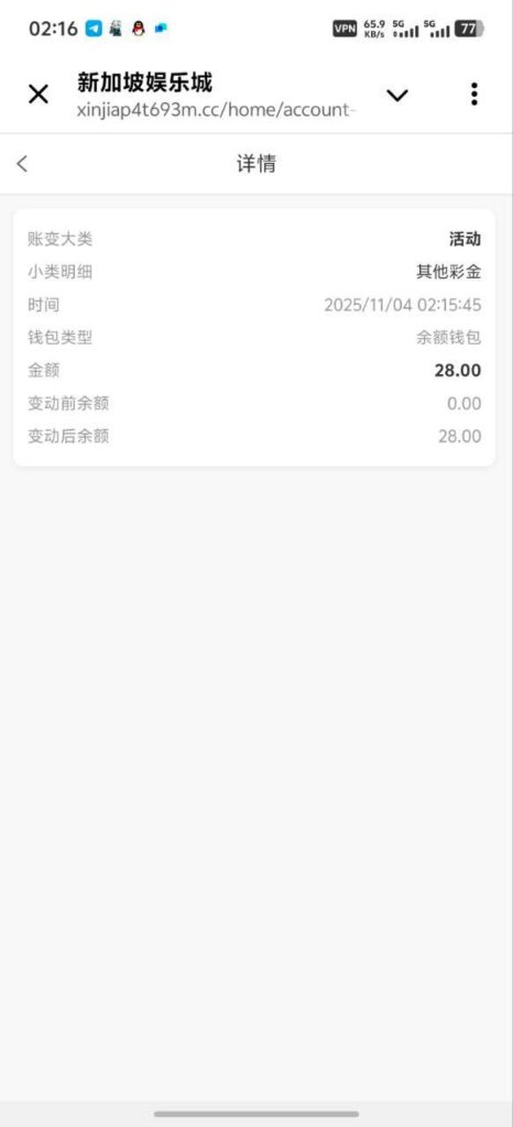 新加坡娱乐场 送28-白嫖攻略-白嫖彩金-白菜社区