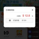 澳门新葡京8558 登录彩金-白嫖攻略-白嫖彩金-白菜社区