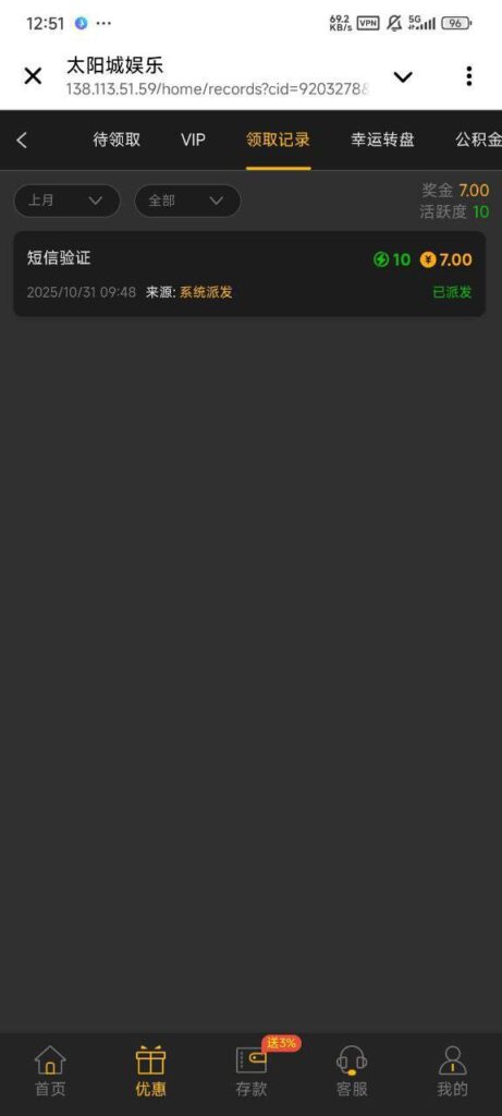 太阳城娱乐887 送7-白嫖攻略-白嫖彩金-白菜社区