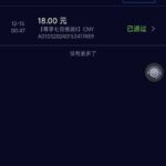 918博天堂 回馈礼金-白嫖攻略-白嫖彩金-白菜社区