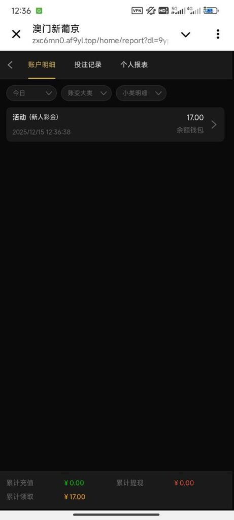 澳门新葡京1763 送17-白嫖攻略-白嫖彩金-白菜社区