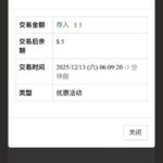 永利娱乐场 送5-白嫖攻略-白嫖彩金-白菜社区