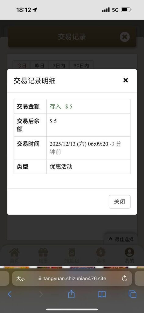永利娱乐场 送5-白嫖攻略-白嫖彩金-白菜社区
