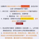 澳门新葡京注册送18-白嫖攻略-白嫖彩金-白菜社区