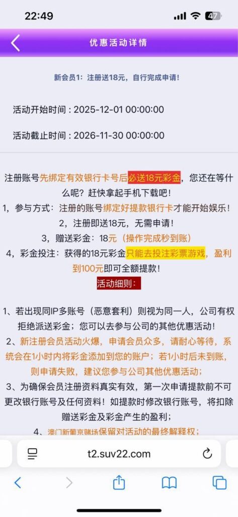 澳门新葡京注册送18-白嫖攻略-白嫖彩金-白菜社区