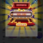 pg电子241 回归彩金-白嫖攻略-白嫖彩金-白菜社区