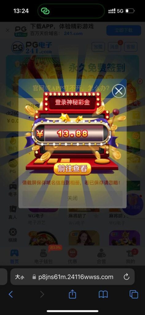 pg电子241 回归彩金-白嫖攻略-白嫖彩金-白菜社区