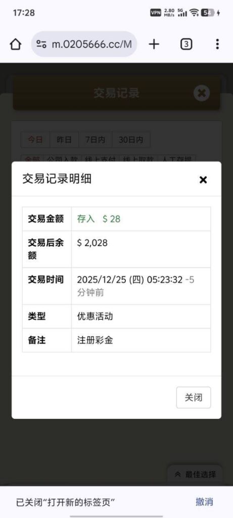 金沙娱乐  注册送28-白嫖攻略-白嫖彩金-白菜社区