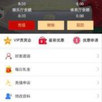 大奖国际送8-白嫖攻略-白嫖彩金-白菜社区