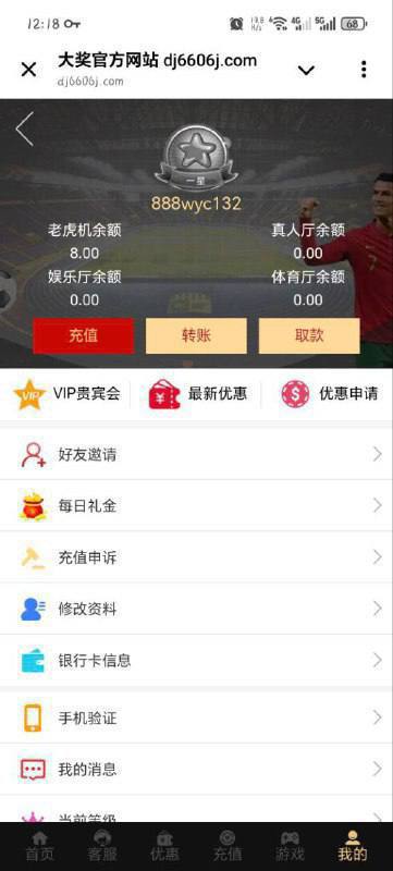 大奖国际送8-白嫖攻略-白嫖彩金-白菜社区