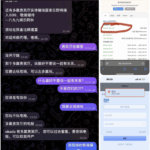 赢贵宾厅 黑平台-白嫖攻略-白嫖彩金-白菜社区