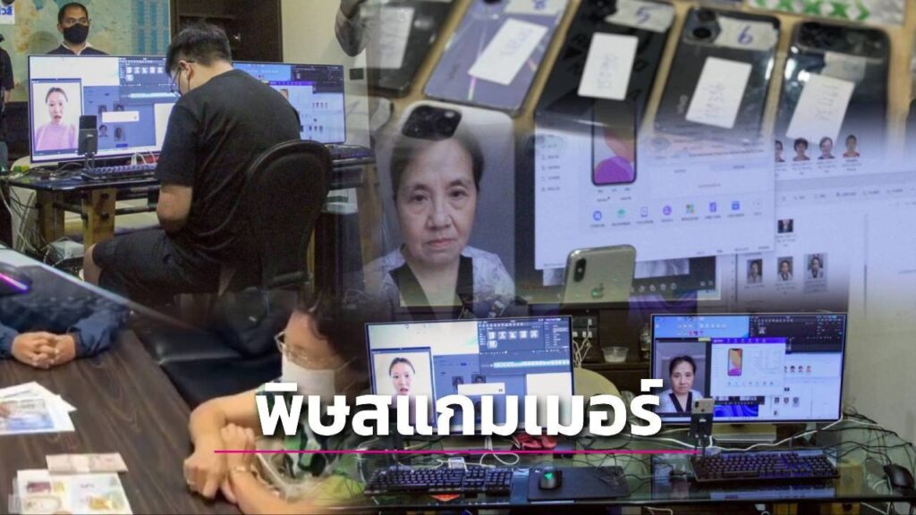 年损超万亿！东南亚跨国诈骗肆虐全球，AI加跨境运作难打击-白嫖攻略-白嫖彩金-白菜社区