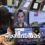 年损超万亿！东南亚跨国诈骗肆虐全球，AI加跨境运作难打击-白嫖攻略-白嫖彩金-白菜社区