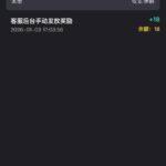 乐盈娱乐 送18u-白嫖攻略-白嫖彩金-白菜社区