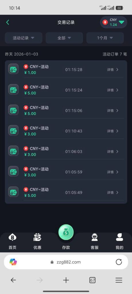 8娱乐 送25-白嫖攻略-白嫖彩金-白菜社区