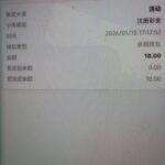 澳门威尼斯人1750送18-白嫖攻略-白嫖彩金-白菜社区