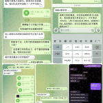 黑台曝光  V6哈希-白嫖攻略-白嫖彩金-白菜社区