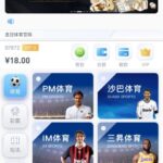 皇冠体育  注册送18-白嫖攻略-白嫖彩金-白菜社区