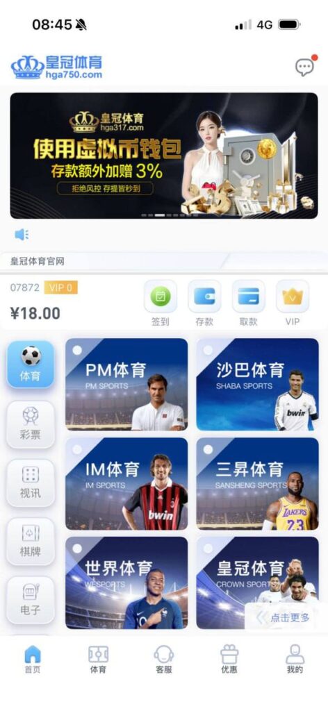 皇冠体育 注册送18-白嫖攻略-白嫖彩金-白菜社区