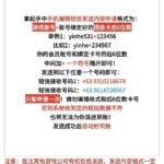 澳门银河531 注册送31-白嫖攻略-白嫖彩金-白菜社区