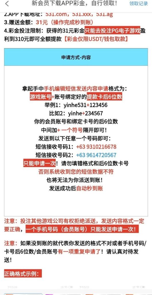 澳门银河531 注册送31-白嫖攻略-白嫖彩金-白菜社区