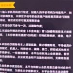 金沙集团2006送8-白嫖攻略-白嫖彩金-白菜社区