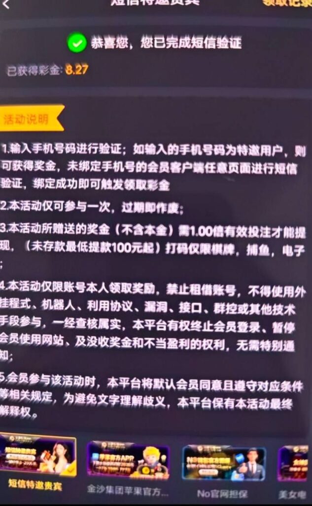 金沙集团2006送8-白嫖攻略-白嫖彩金-白菜社区